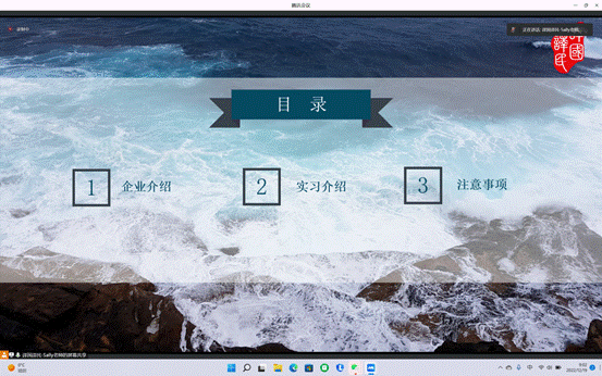 屏幕截图_20221219_090205
